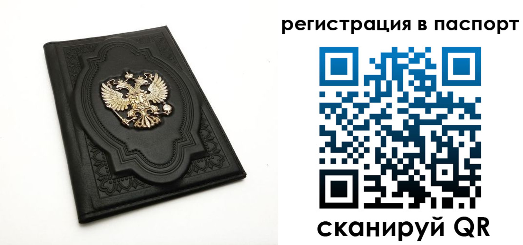 временная регистрация в Усть-Джегуте