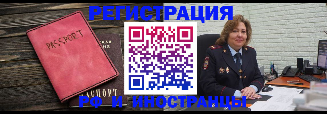 где прописаться в Усть-Джегуте